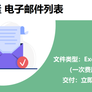 喀麦隆电报数据