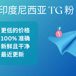 印度尼西亚 TG 粉