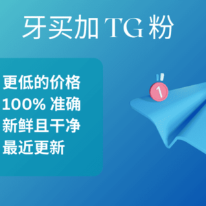 牙买加 TG 粉